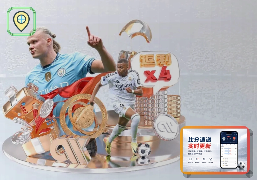 2026美加墨世界杯观赛门票与旅游攻略指南